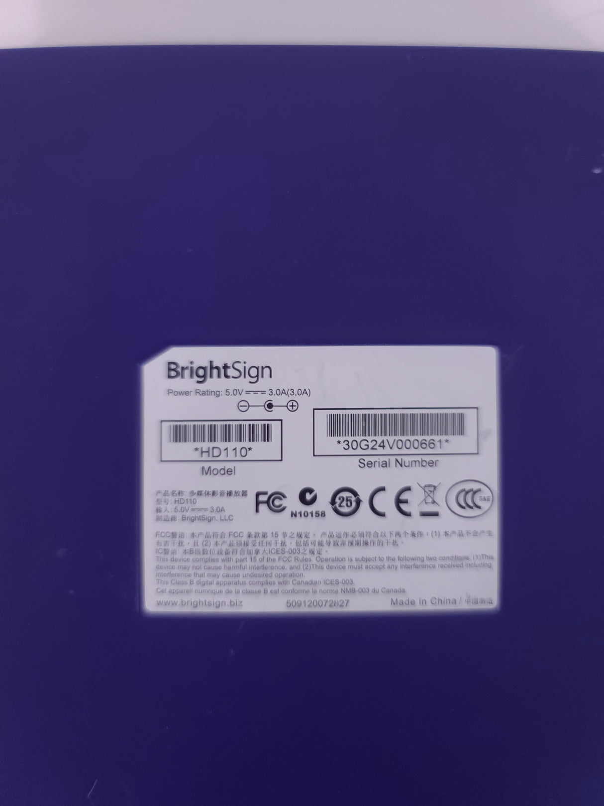 BrightSign HD110 Digital Signage Appliance Media Player