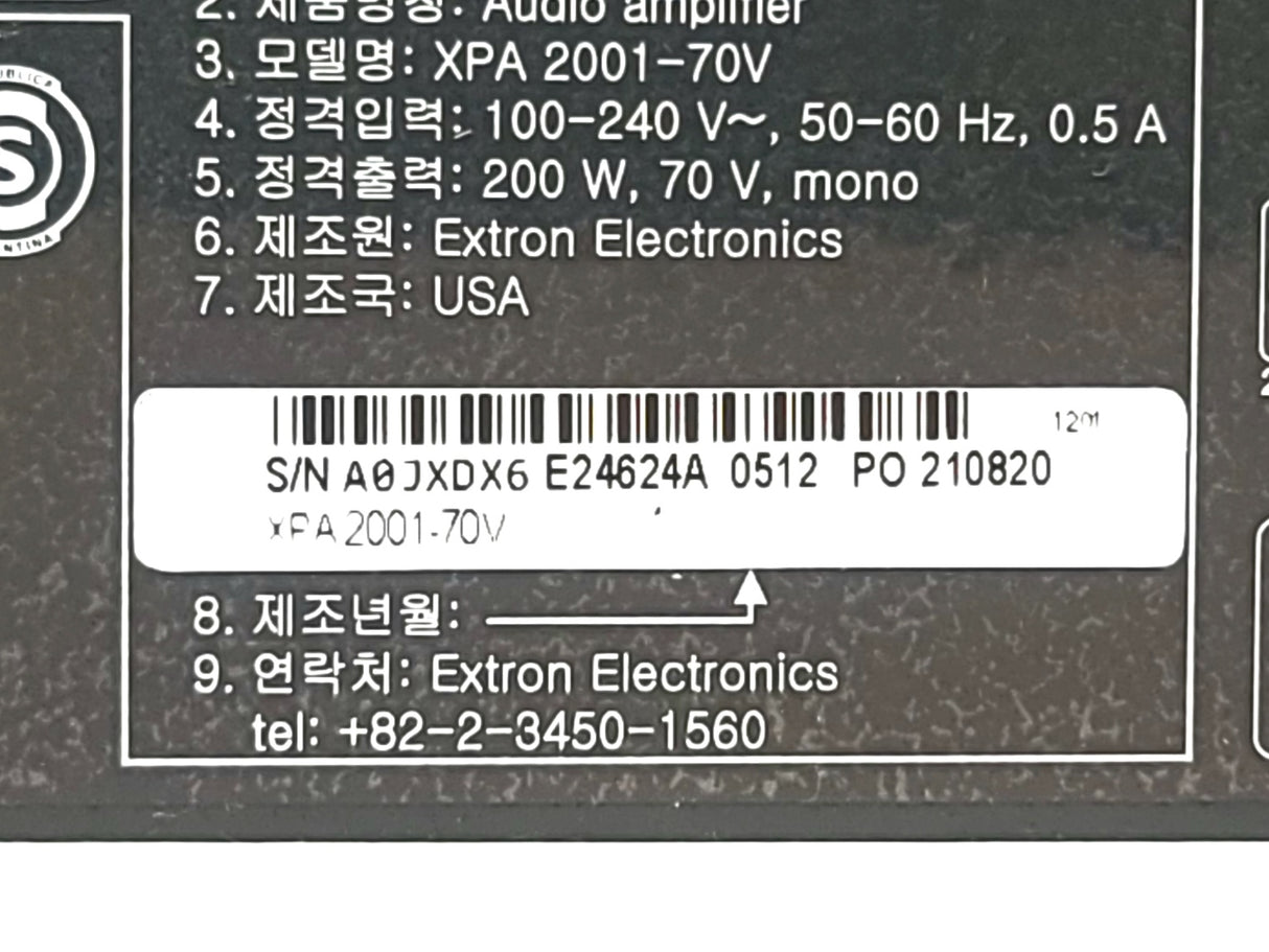 Extron XPA 2001 Power Amplifier