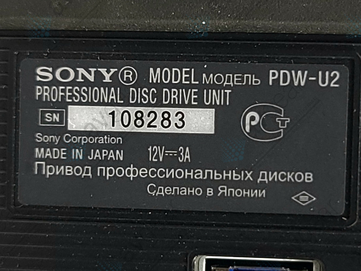 Sony PDW-U2 XDCAM Professional Disc Drive Unit