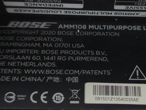 Bose Professional AMM108 Multipurpose 8" 2-Way Loudspeaker (In Original Packaging)