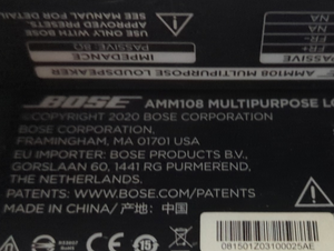 Bose Professional AMM108 Multipurpose 8" 2-Way Loudspeaker (In Original Packaging)