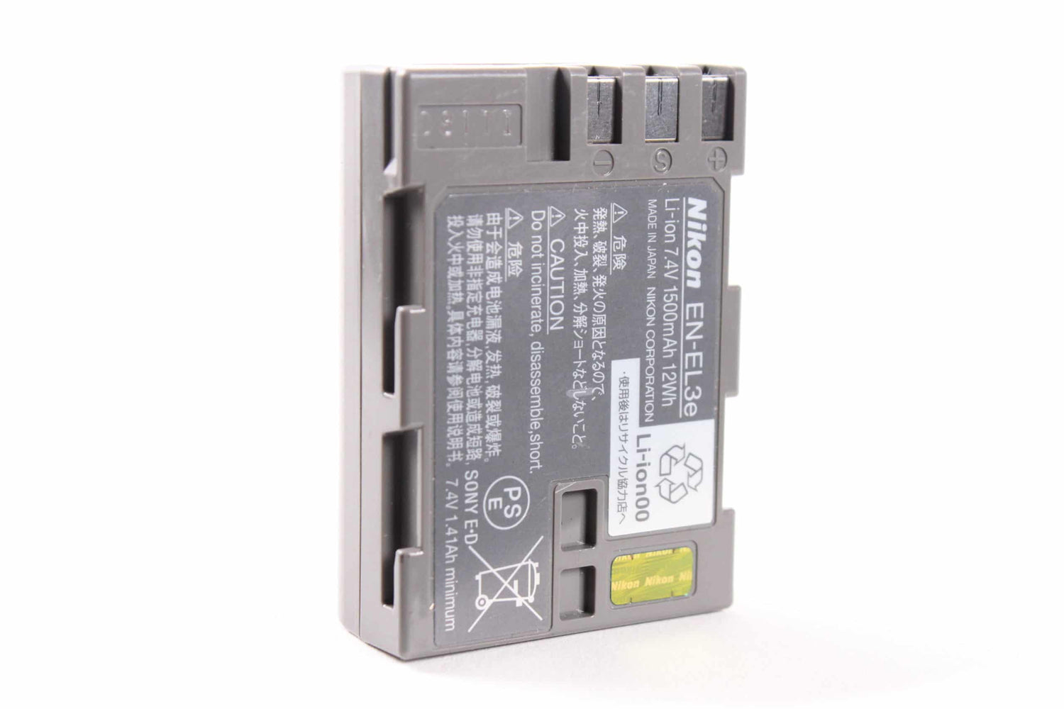 Nikon D200 10.2MP Digital Camera Kit