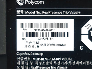 Polycom Trio Visual+ Accessory