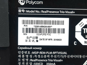Polycom Trio Visual+ Accessory