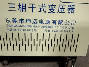 SG 15KVA 220v To 380v Three Phase Auto Transformer w/ Wheels