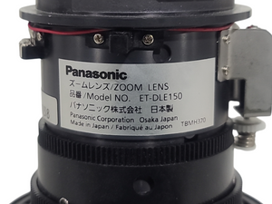 Panasonic ET-DLE150 1-Chip DL Projector Zoom Lens, 1.3-1.9:1