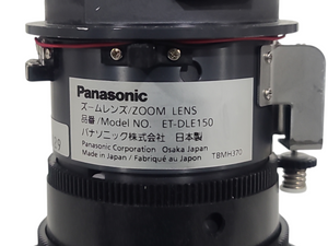 Panasonic ET-DLE150 1-Chip DL Projector Zoom Lens, 1.3-1.9:1