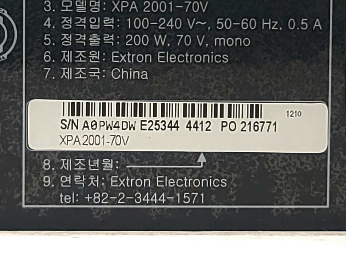 Extron XPA 2001 Power Amplifier