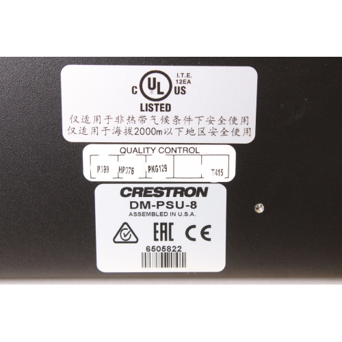 Crestron DM-PSU-8 8-Port Power Supply label