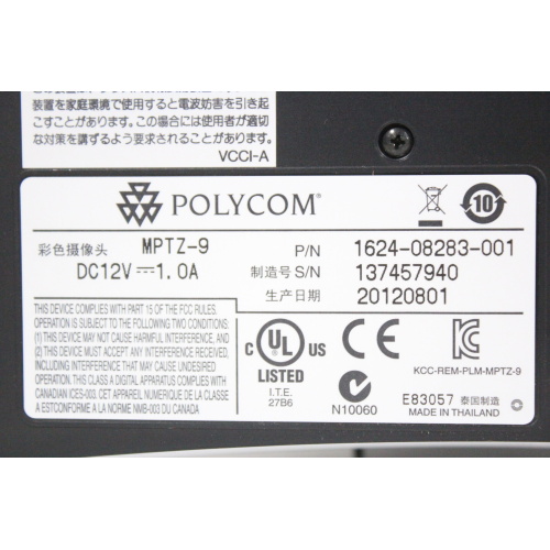 Polycom HDX 8000 HD w MPTZ-7 Eagle Eye 1080p Camera - 8